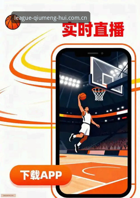 球盟会app安卓版推荐 球盟会app安卓版推荐深度评测:52.3MB安装包背后的技术取舍