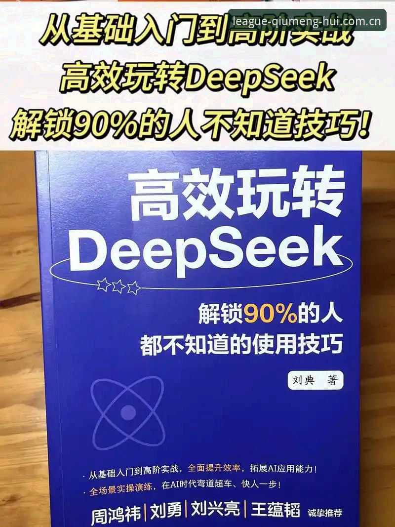 球盟会苹果版 从入门到精通:球盟会苹果版用户实战经验分享