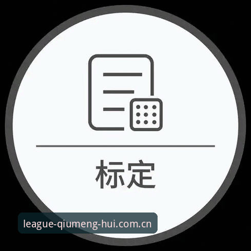 球盟会登录方法安装教程：老用户手把手教你上手APP