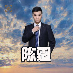 陈霆